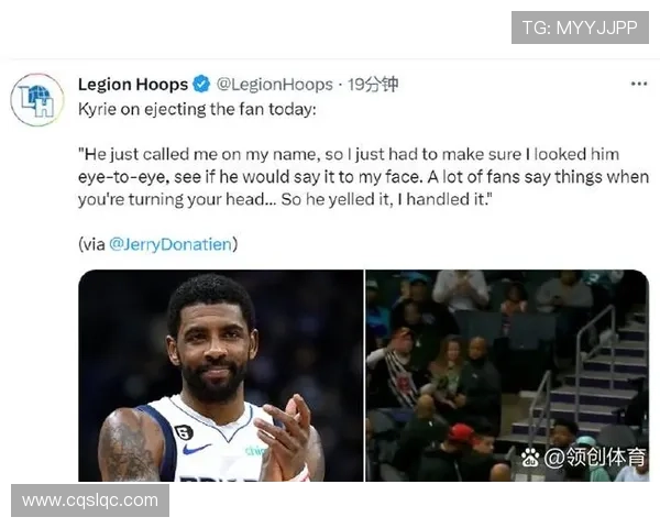 布罗瓦罗内谈胜科莫关键道解析