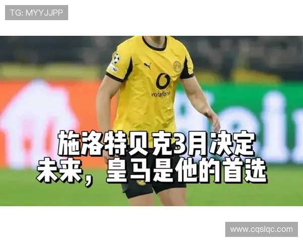 巴萨放弃施洛特贝克追巴斯托尼