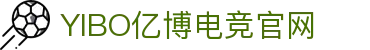 亿电竞|首页